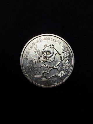 Moneda Plata Onza Panda Chino 1991