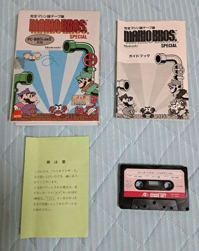 Mario Bros. Special NEC PC-8801