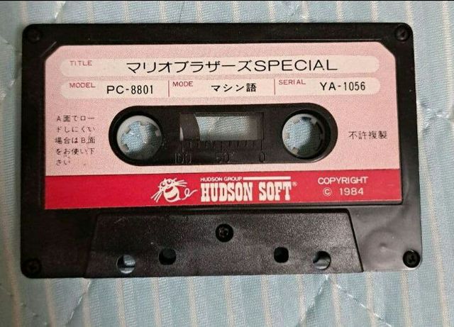 Mario Bros. Special NEC PC-8801