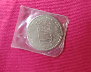 Medalla conmemorativa Cruzcampo