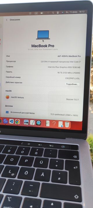 MacBook Pro, Memoria RAM: 16 GB , SSD:  256 GB