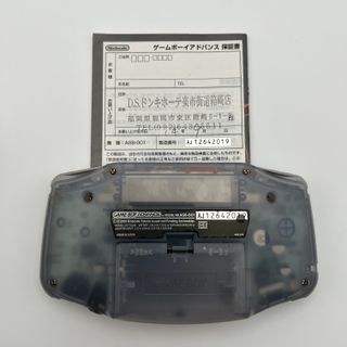 Nintendo Game Boy Advance Milky Blue AGB-001