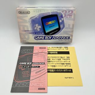 Nintendo Game Boy Advance Milky Blue AGB-001