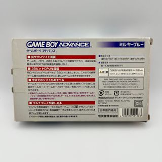 Nintendo Game Boy Advance Milky Blue AGB-001
