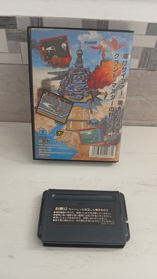 Strider Hiryuu JAP sega mega drive megadrive gene