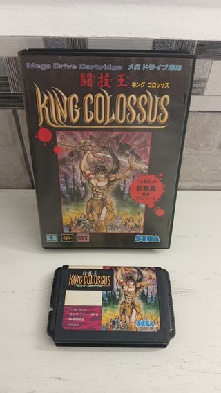 Tōgi Ō: King Colossus JAP sega mega drive megadriv