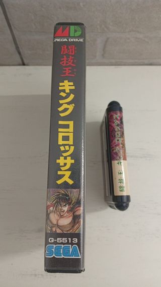 Tōgi Ō: King Colossus JAP sega mega drive megadriv