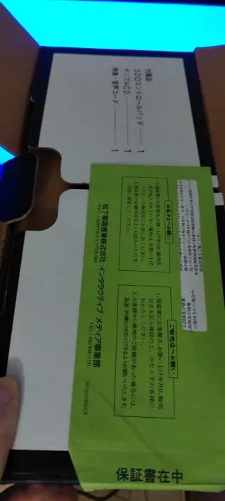 Panasonic 3do perfetto boxed