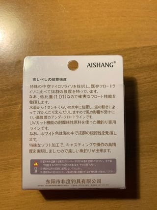 Mulinello Berkley XE7000 (NUOVO) + Filo Trecciato