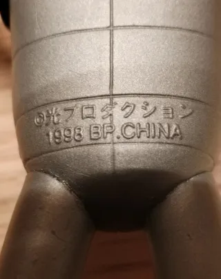 Action Figure Poseidon Babil Junior (Babel II)