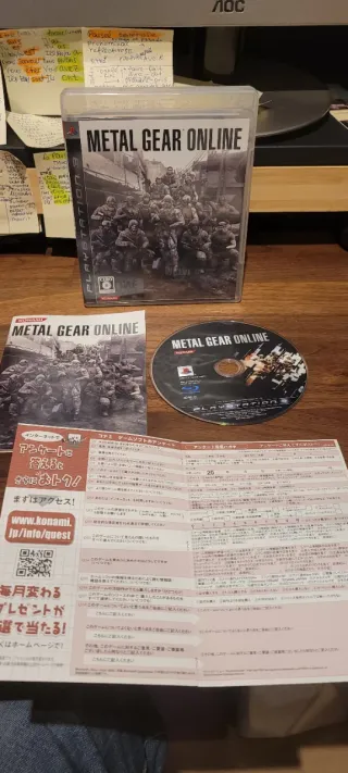 Metal Gear Online PS3 Konami