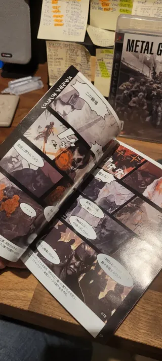 Metal Gear Online PS3 Konami