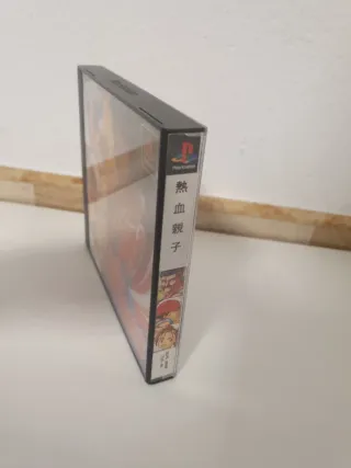 Nekketsu playstation 1