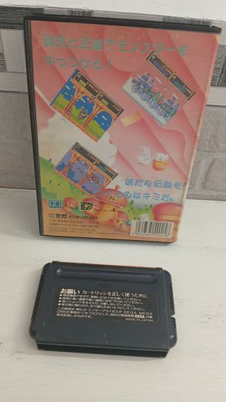 Wonder Boy III: Monster Lair JAP Mega Drive