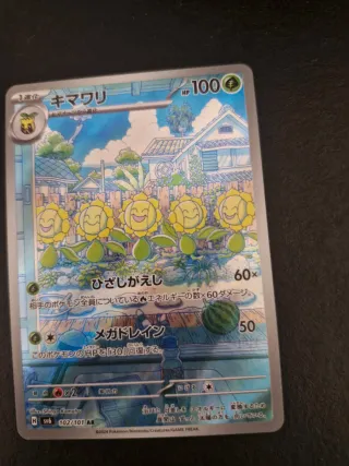 Carta Pokémon Sunflora AR 102/101