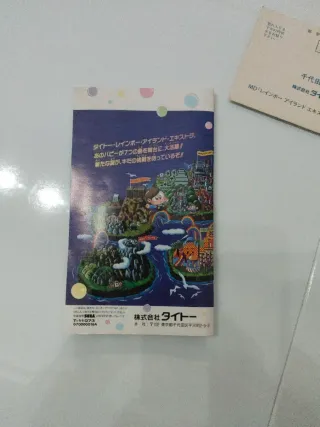 Rainbow Islands Mega Drive/Genesis Sega