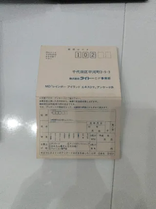 Rainbow Islands Mega Drive/Genesis Sega