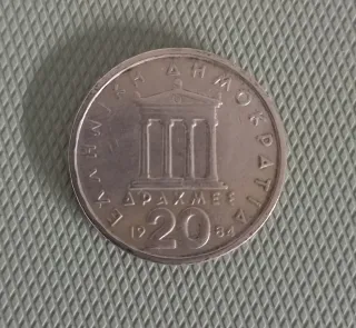 Moneda 20 Dracmas Grecia 1986
