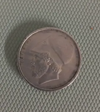 Moneda 20 Dracmas Grecia 1986