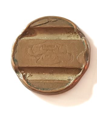 Gettone Telefonico NO LOGO 6311 piccolo errori