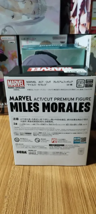 Figura Marvel Miles Morales SEGA ACT/CUT