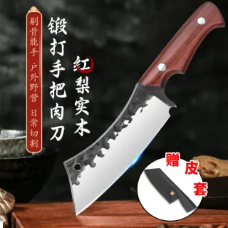 YASHA-BA 夜叉刃 Coltelli da Cucina Forgiati Giapponesi