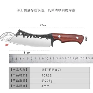 YASHA-BA 夜叉刃 Coltelli da Cucina Forgiati Giapponesi