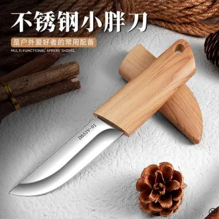 PAIRĒTSU 骨抜き包丁 Cuchillo de cocina artesanal