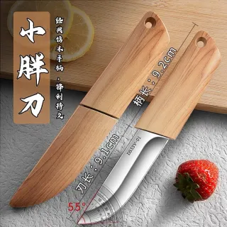 PAIRĒTSU 骨抜き包丁 Cuchillo de cocina artesanal