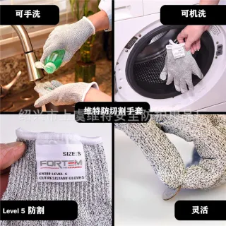 Guantes anticorte Nivel 5 Talla M