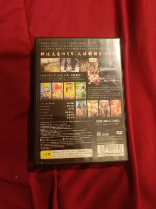 Romancing SaGa PS2 jap