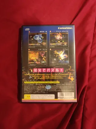 Fantavision ps2 jap