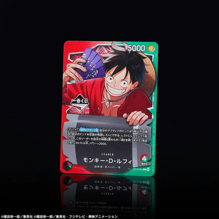 Ichiban Kuji One Piece – Card Game
