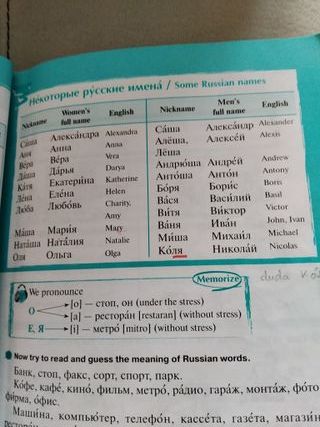 Curso de ruso para principiantes