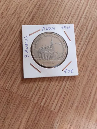 Rusia 3 Rublos 1991 Moneda Conmemorativa