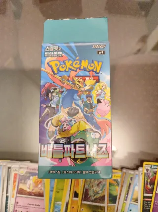 Lote 200 Cartas Pokémon + Cartas EX (Español)