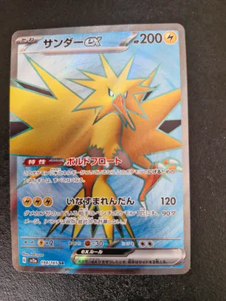 Carta Pokémon Zapdos EX 194/165 SR