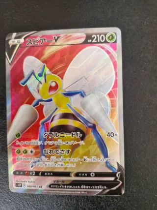 Carta Pokémon Beedrill V SR 068/067
