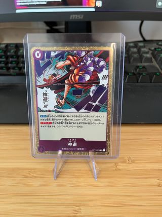 Carta One Piece OP13-076 Divine Departure