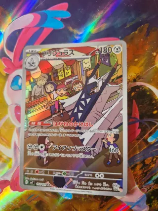 Carta Pokémon Archaludoun 113/102 AR