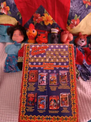 Marionetas rusas vintage