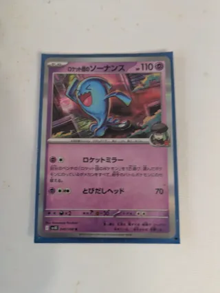 Carta Pokémon - Team Rocket's Wobbuffet