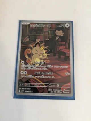 Carta Pokémon Rocket's Meowth 109/098 AR