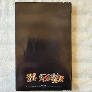 Metal Slug 3 PS2 PAL ESP