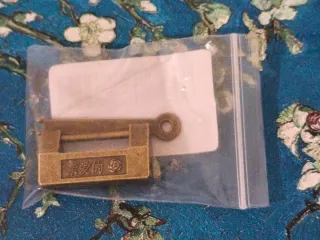 Candado chino antiguo "Te amo"