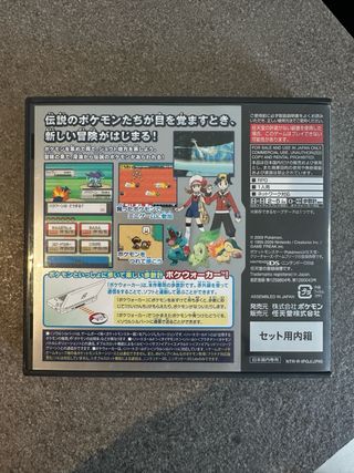 Pokemon Soul Silver DS Japonés