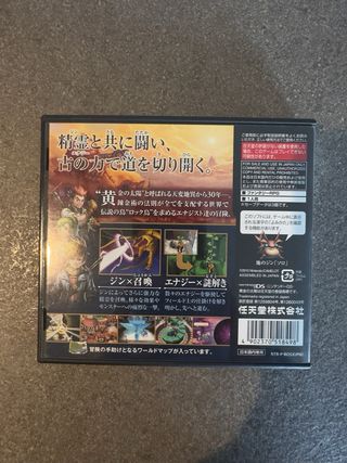 Golden Sun Oscuro Amanecer DS Japonés