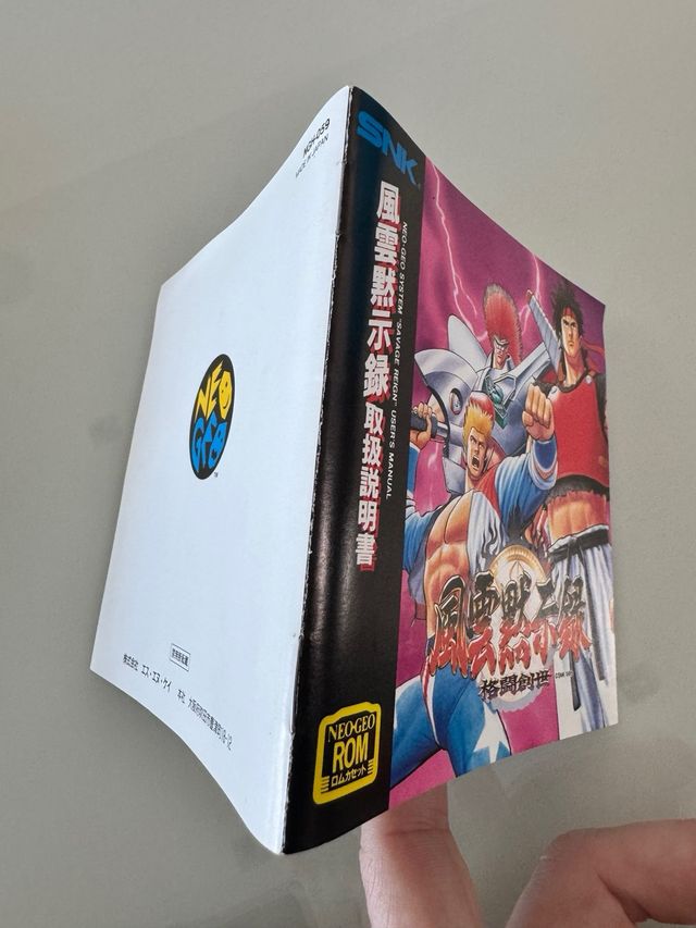 Savage Reign Fuun SNK Neo Geo AES NeoGeo NG Jap