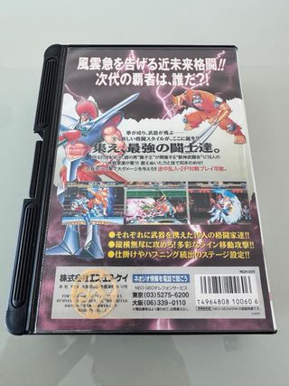 Savage Reign Fuun SNK Neo Geo AES NeoGeo NG Jap