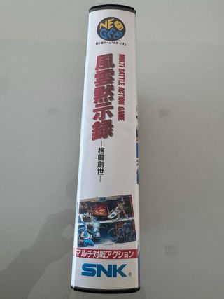 Savage Reign Fuun SNK Neo Geo AES NeoGeo NG Jap